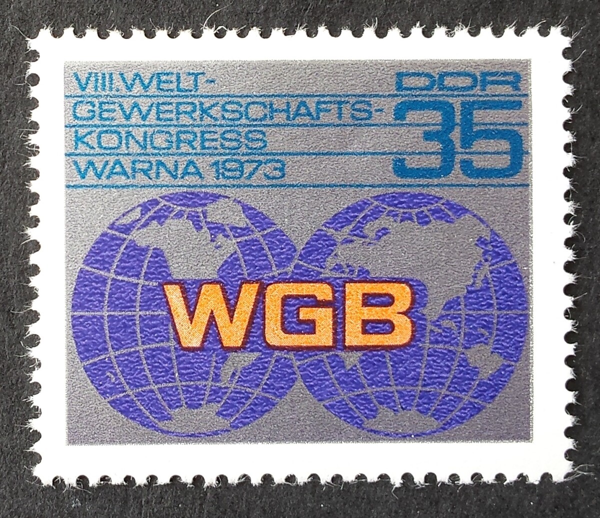 Vokietijos Demokratinė Respublika (VDR), MiNr 1885 MNH**