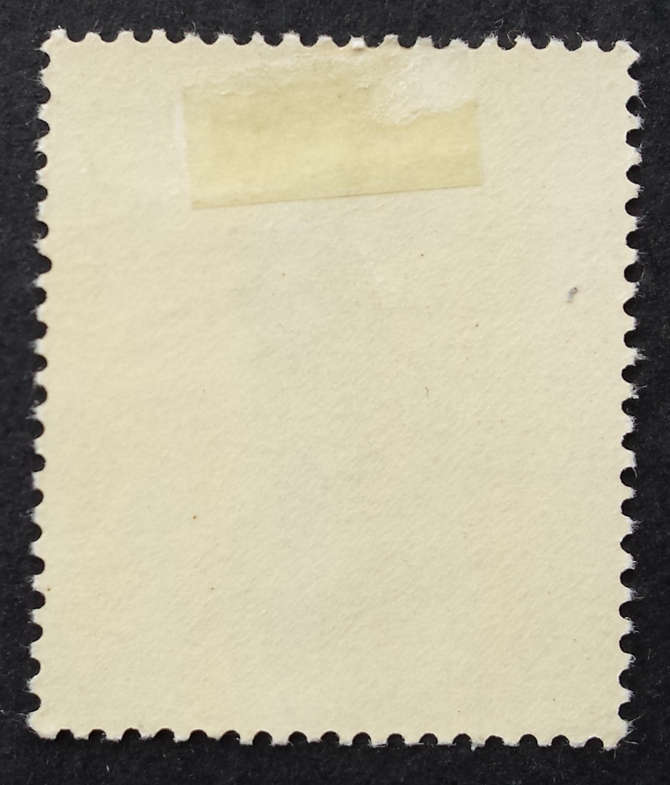 Vokietijos Demokratinė Respublika VDR, MiNr 1371 Used (O)