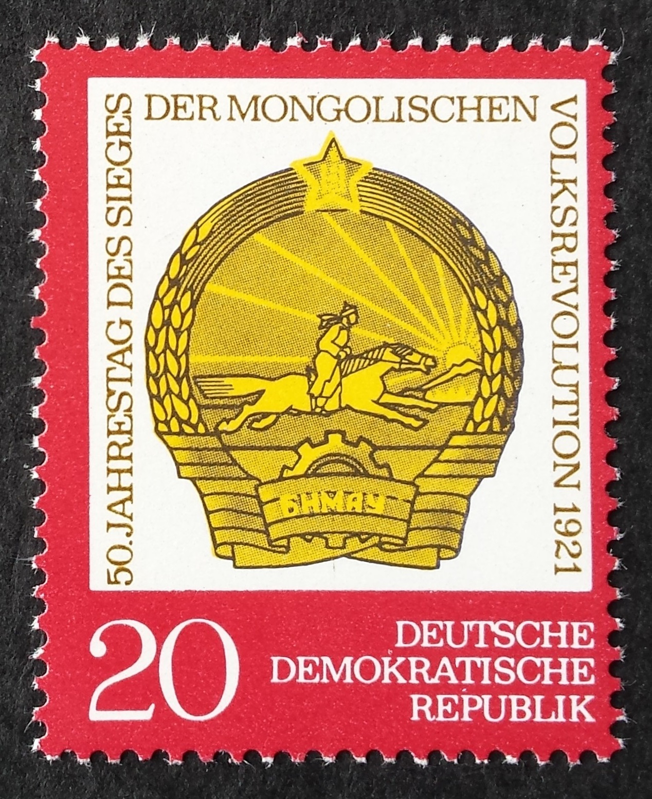 Vokietijos Demokratinė Respublika (VDR), MiNr 1688 MNH**