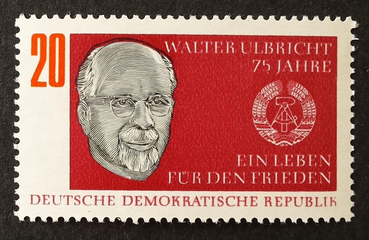 Vokietijos Demokratinė Respublika VDR, MiNr 1383 MNH**
