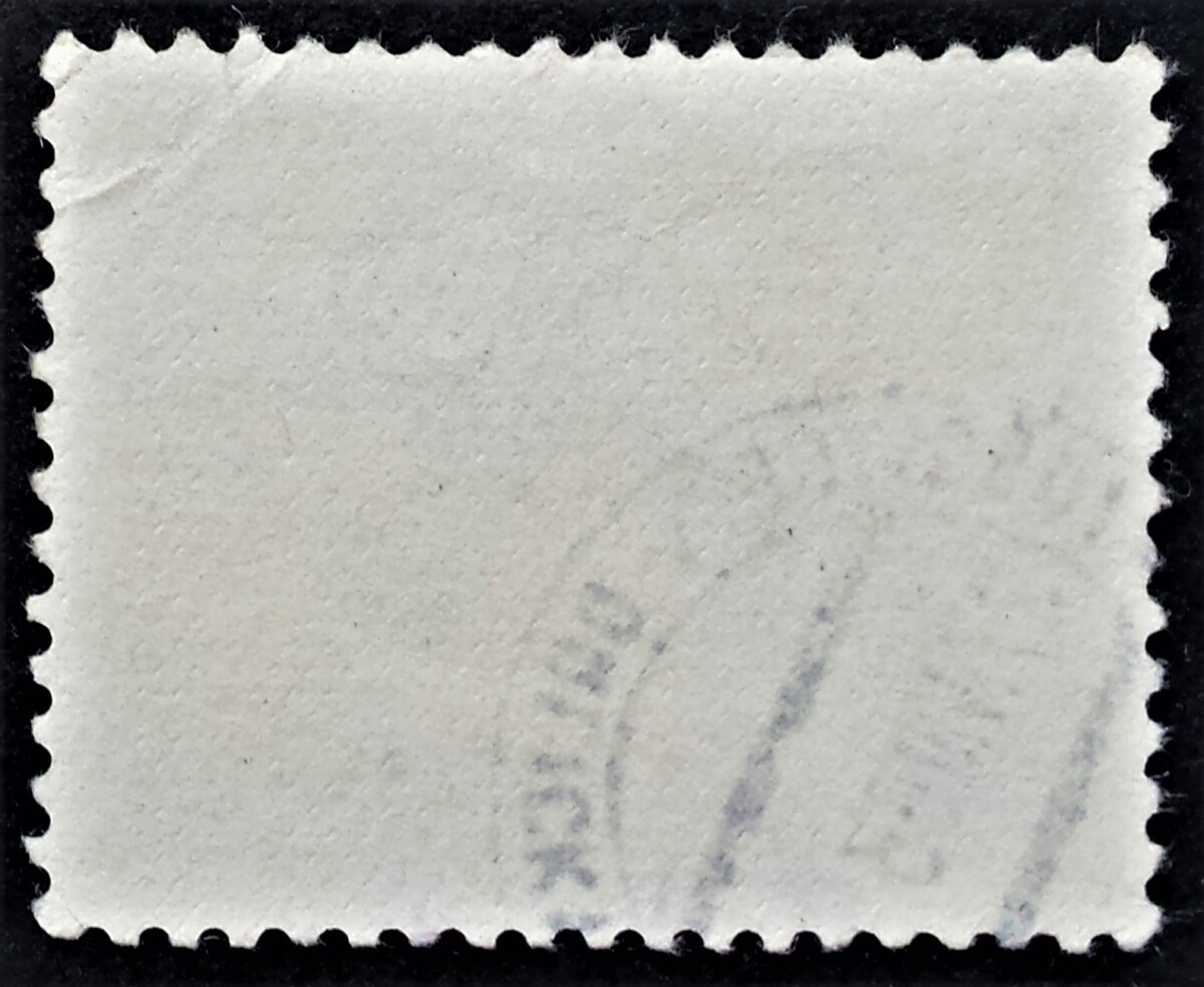 Čekoslovakija MiNr 1412 Used (O)