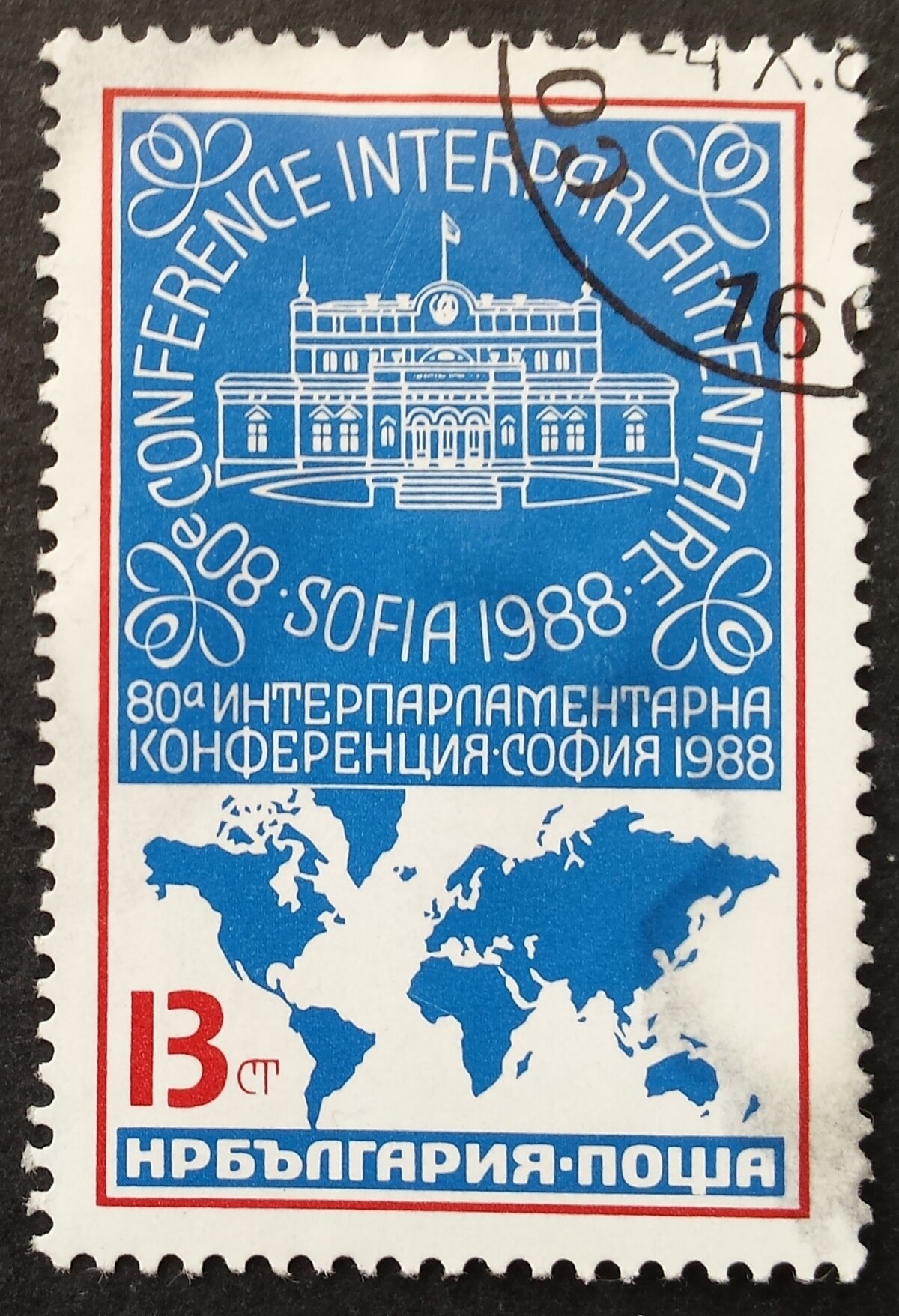 Bulgarija, MiNr 3699 Used (O)