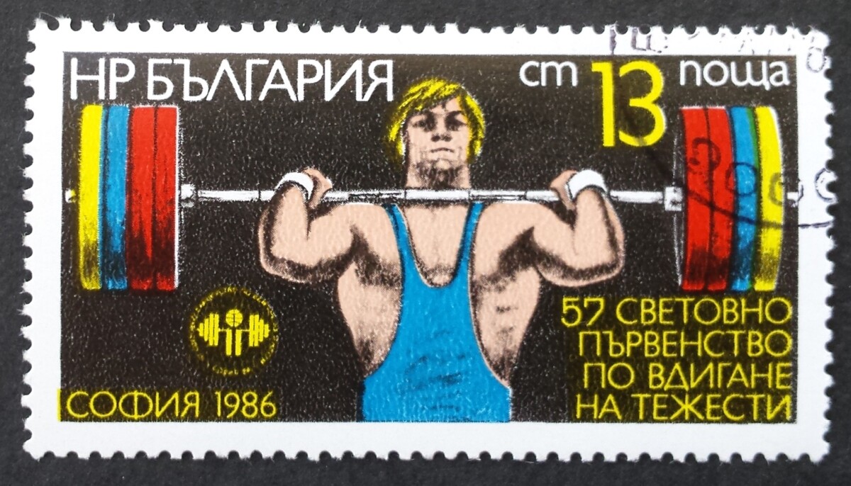 Bulgarija, MiNr 3503 Used (O)