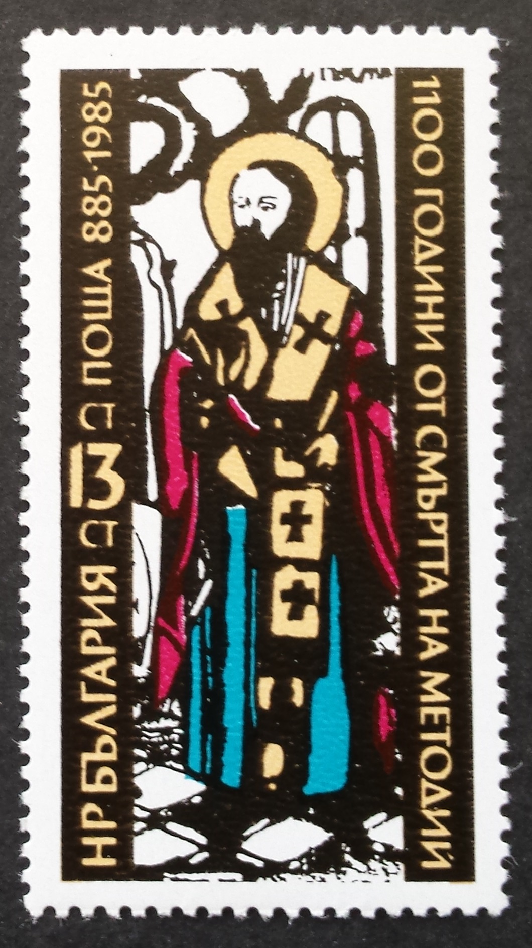 Bulgarija, MiNr 3357 MNH**