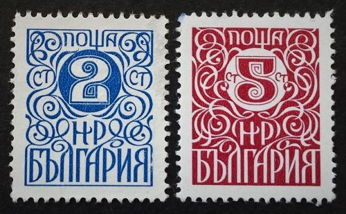 Bulgarija, pilna serija MiNr 2813-2814 MNG (*)/MLH*