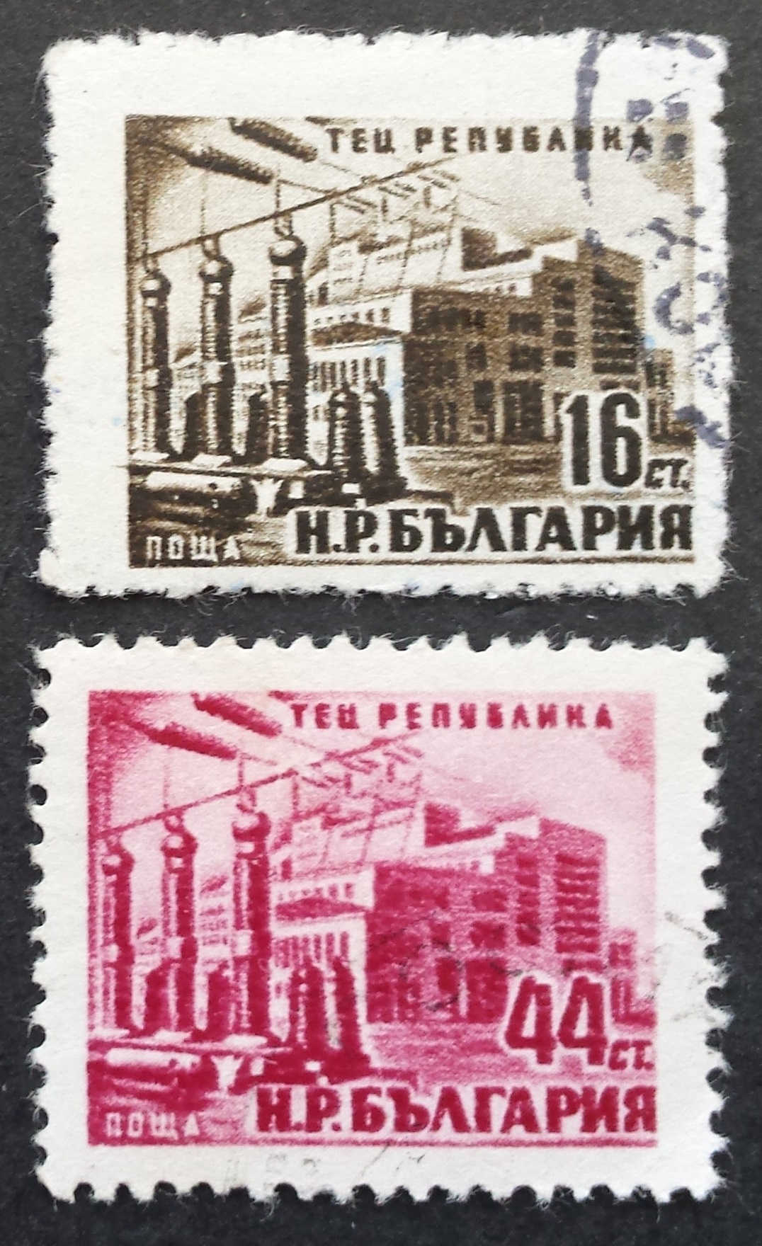 Bulgarija, pilna serija MiNr 821-822 Used (O)