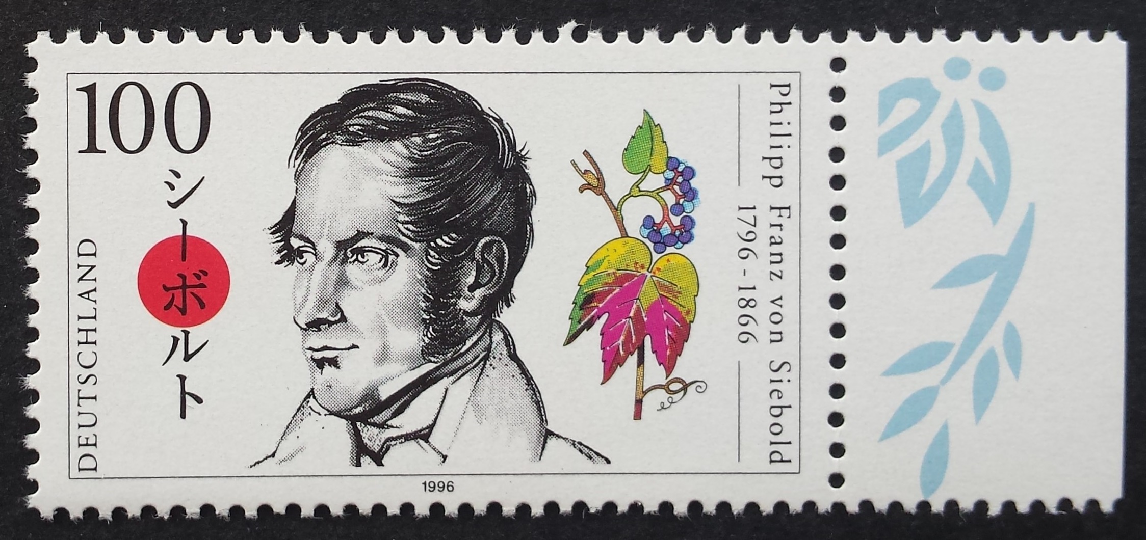 Vokietija, MiNr 1842 MNH**