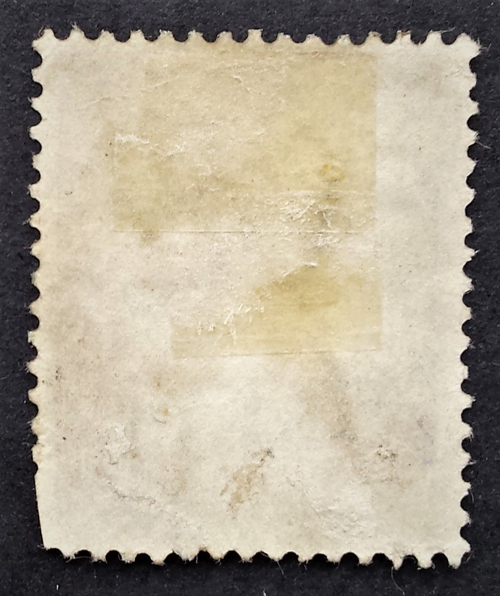 Vokietijos Reichas, Užsienio ir kolonijų paštas, Kinija, MiNr 17 Used (O)