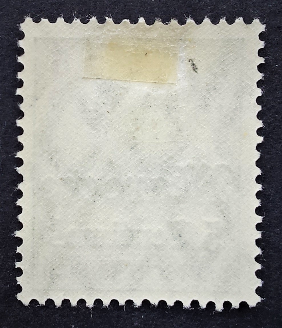 Vokietijos Reichas, Užsienio ir kolonijų paštas, Marokas, MiNr 35 MH*