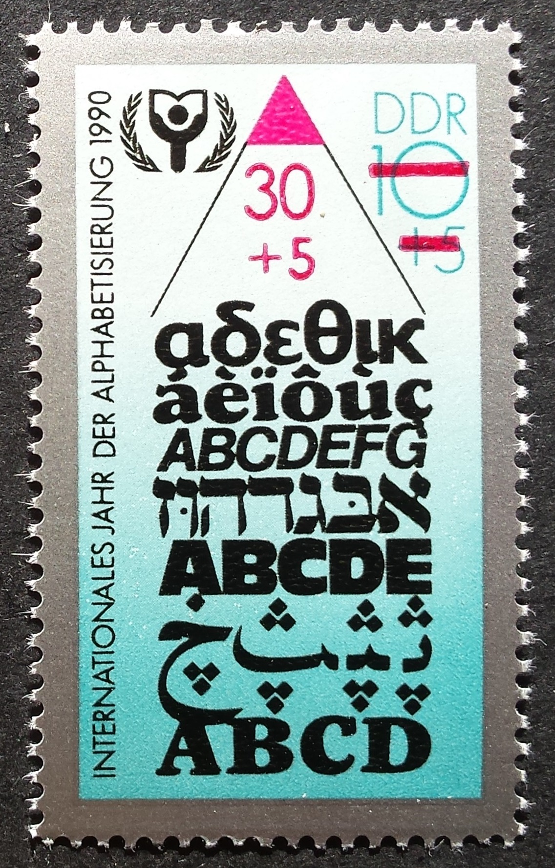 Vokietijos Demokratinė Respublika (VDR), MiNr 3353 MNH**