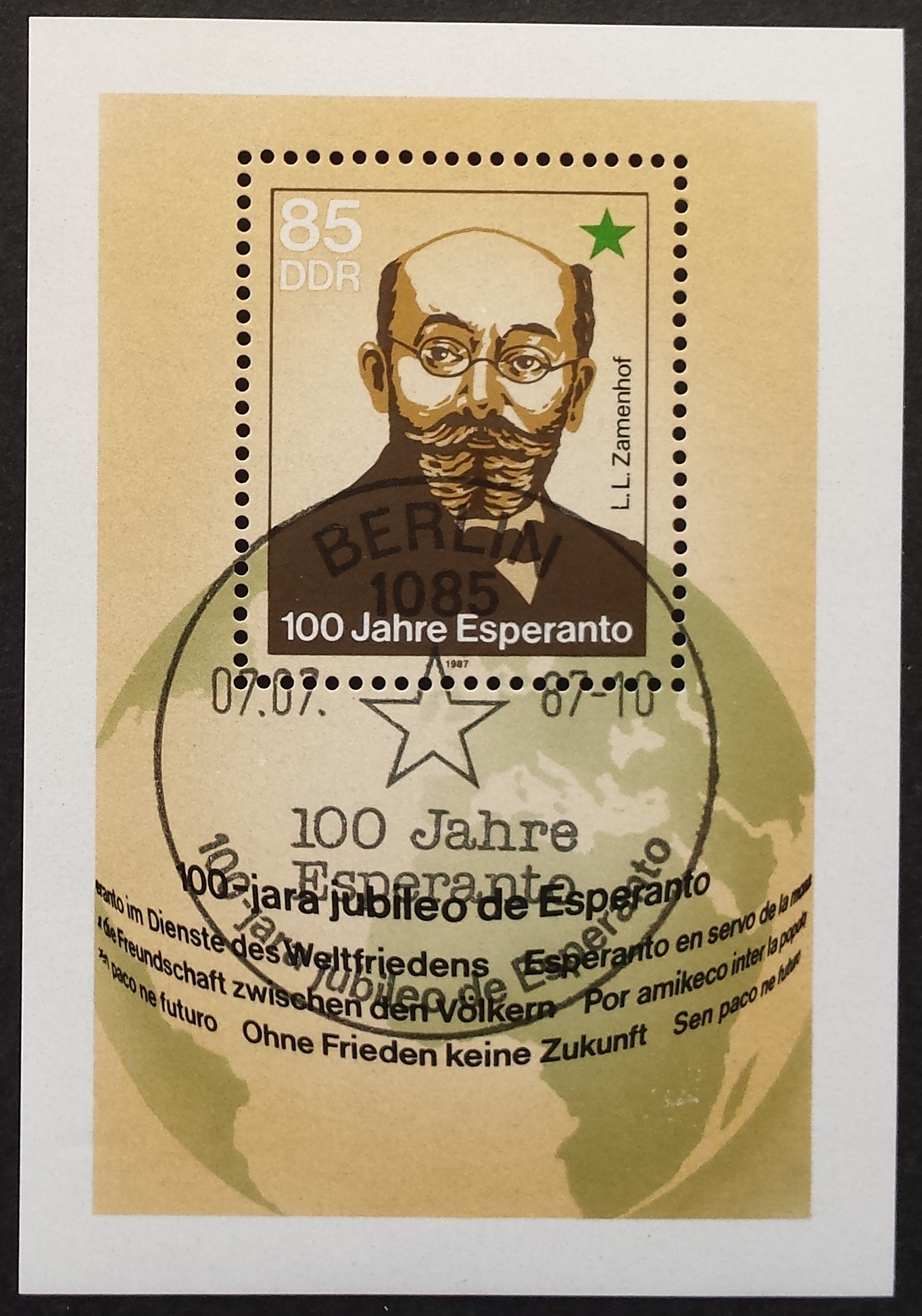 Vokietijos Demokratinė Respublika (VDR), blokas Nr. 87, MiNr 3106 Used (O)