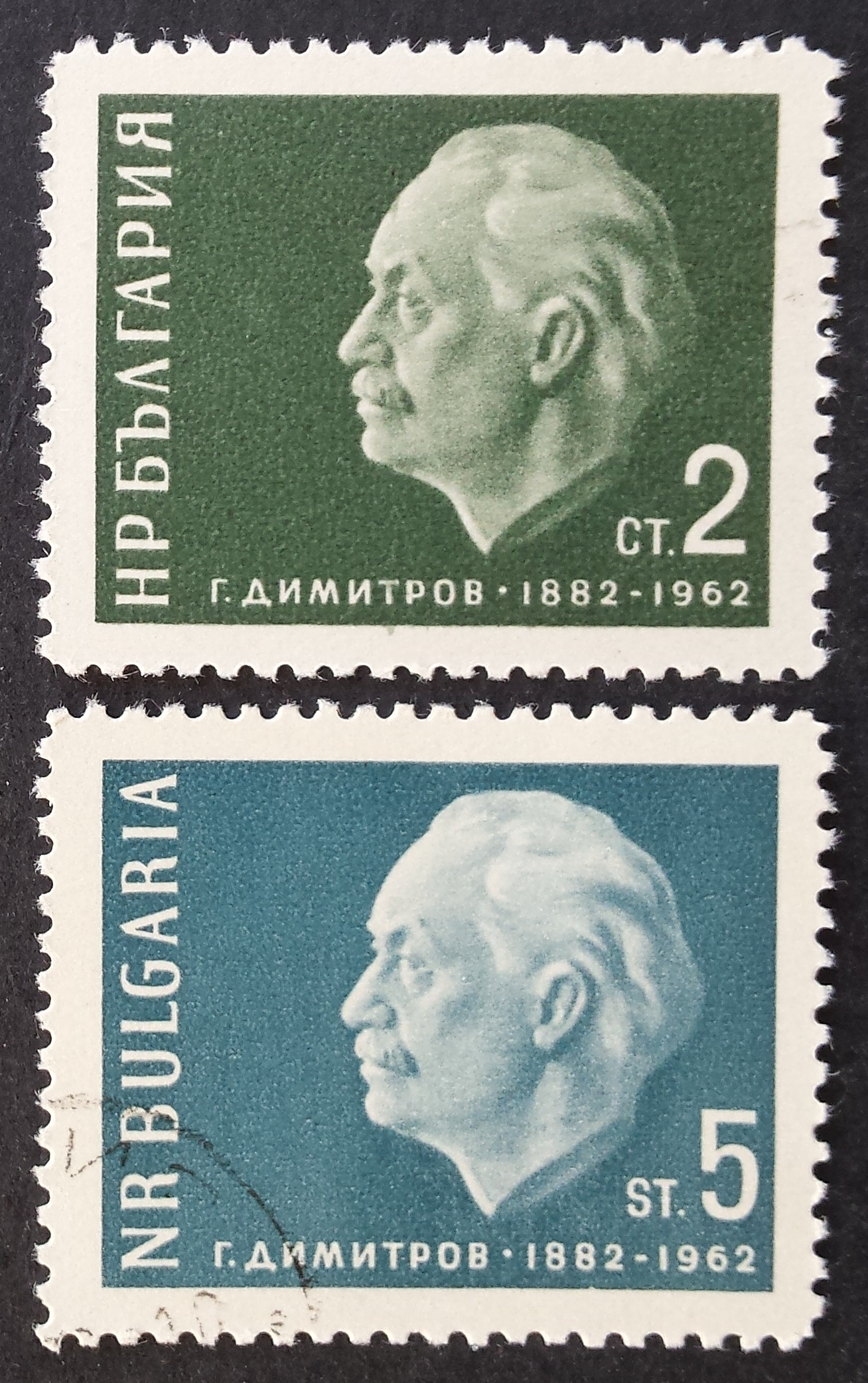 Bulgarija, pilna serija, MiNr 1322-1323 Used (O)