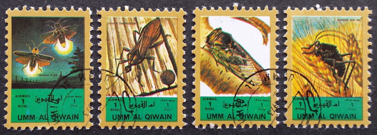 JAE, Um al Kuvainas, oro paštas, MiNr 1354-1357 (A) Used (O)