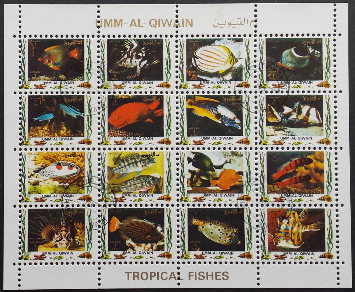 JAE, Umm Al Qiwain, pilna oro pašto serija, MiNr 1322-1337 (A) Used (O)