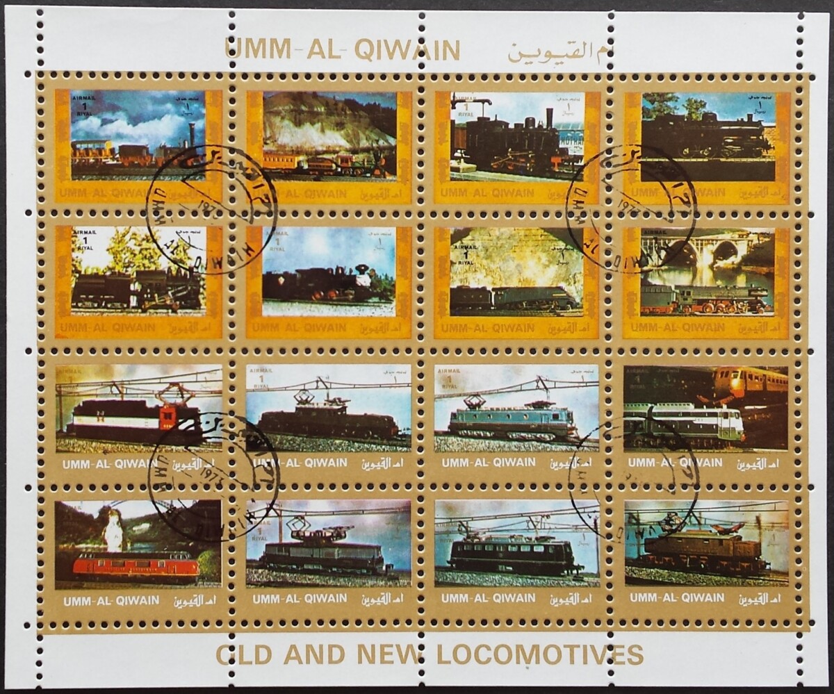 JAE, Um al Kuvainas, pilna oro pašto serija, MiNr 1226-1241 (A) Used (O)