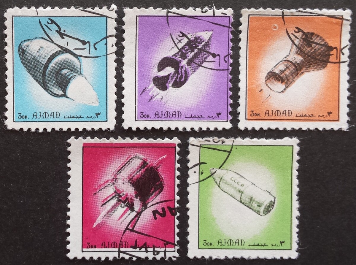 JAE, Ajman States, pilna serija, MiNr 2503-2507 Used (O)