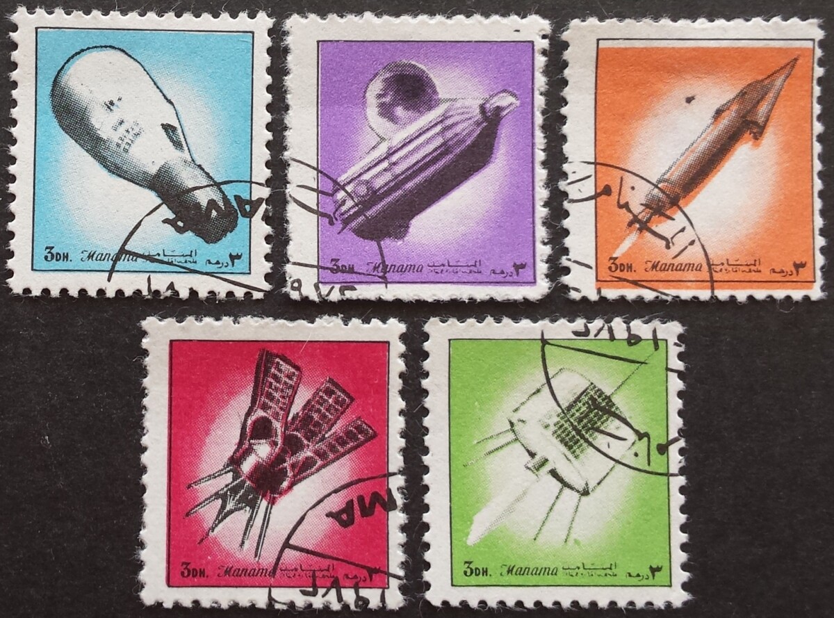 JAE, Ajman/Manama, pilna serija, MiNr 1205-1209 Used (O)