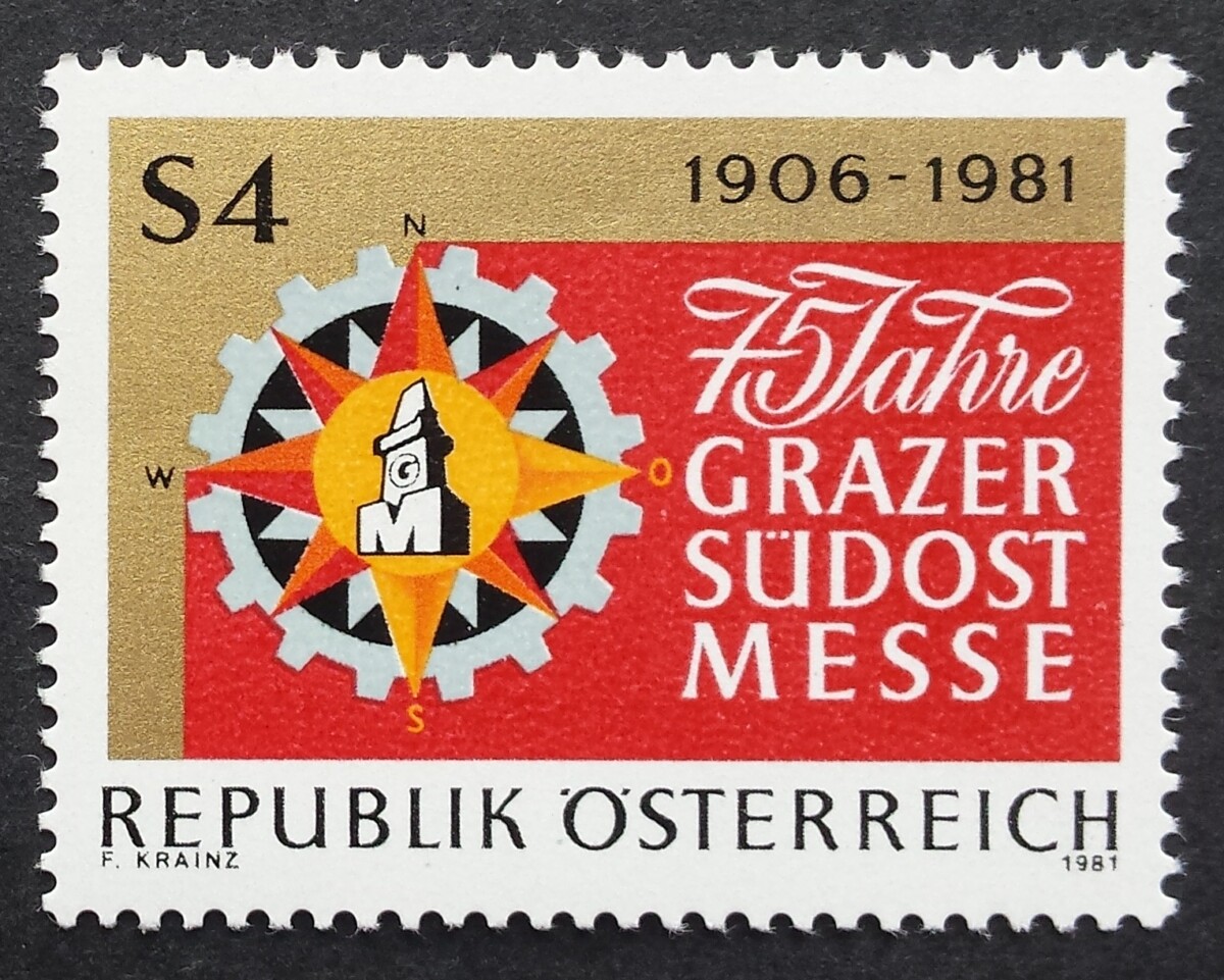Austrija, MiNr 1682 MNH**