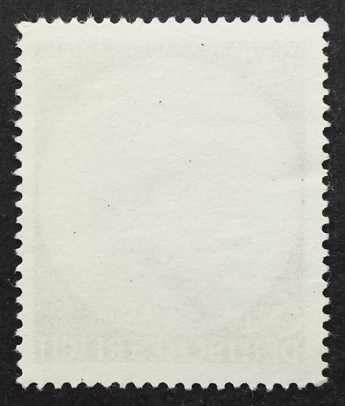 Vokietijos Reichas, MiNr 810 MNG (*)