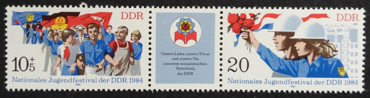 Vokietijos Demokratinė Respublika (VDR), pilna serija, MiNr 2878-2879 MNH**