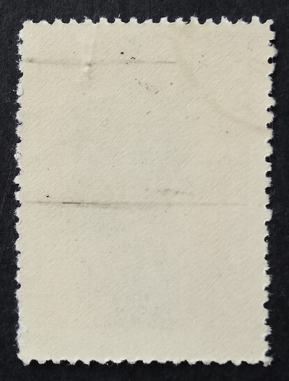 Bulgarija, MiNr 1405 Used (O)