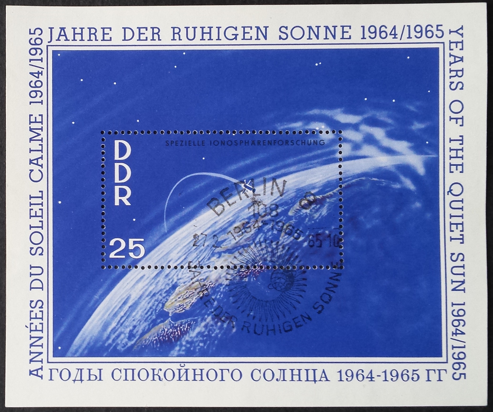 Vokietijos Demokratinė Respublika (VDR), blokas Nr. 20, MiNr 1081 Used (O)