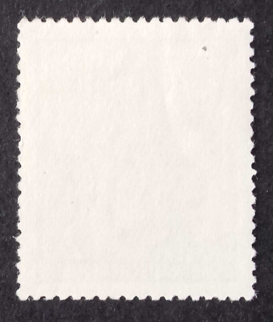 Vokietijos Demokratinė Respublika (VDR), MiNr 385 Used (O)