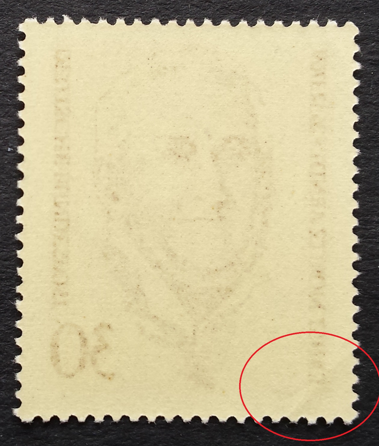 Vokietija, MiNr 611 MLH*