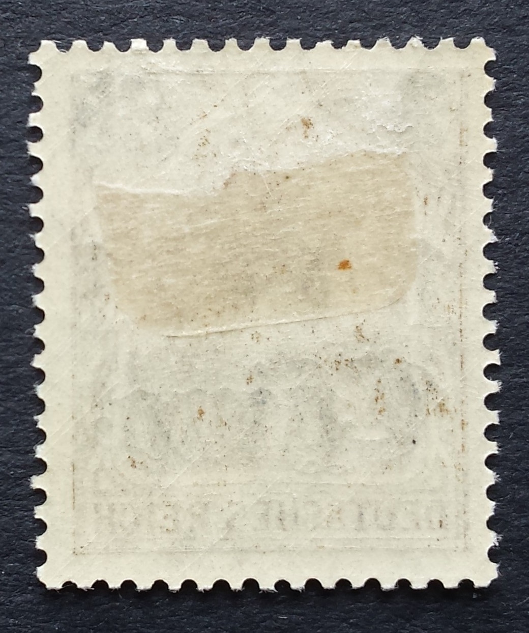 Vokietijos Reichas, Užsienio ir kolonijų paštas, Kinija, MiNr 38 MH*