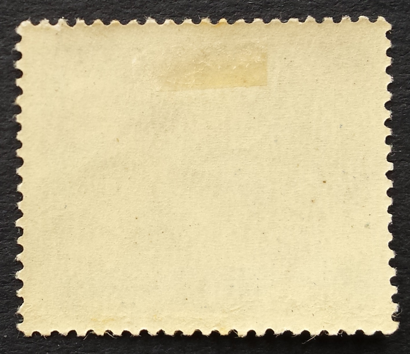 Vokietijos Demokratinė Respublika (VDR), MiNr 295 MLH*