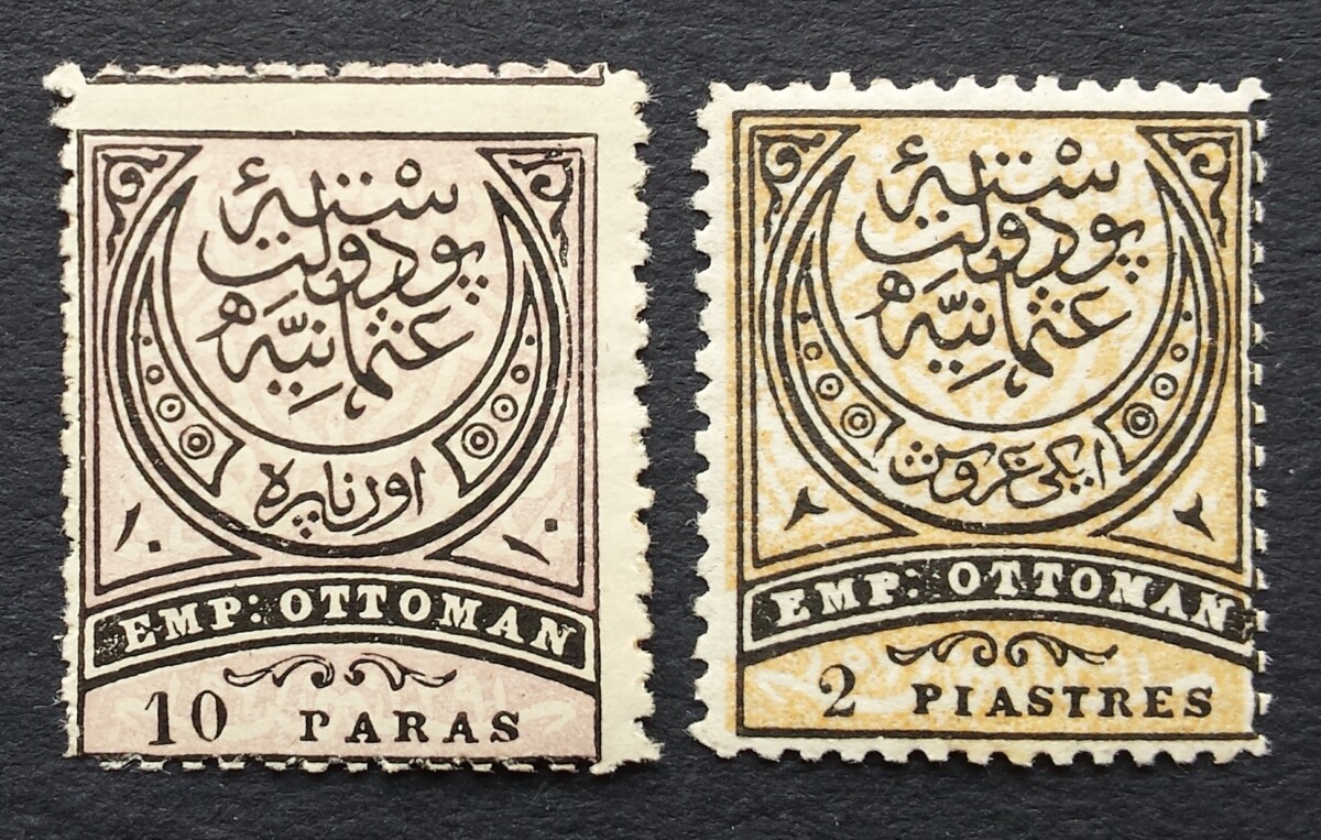 Turkija (Osmanų Imperija), MiNr 30, 33 MH*
