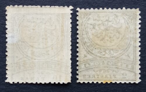 Turkija (Osmanų Imperija), MiNr 30, 33 MH*