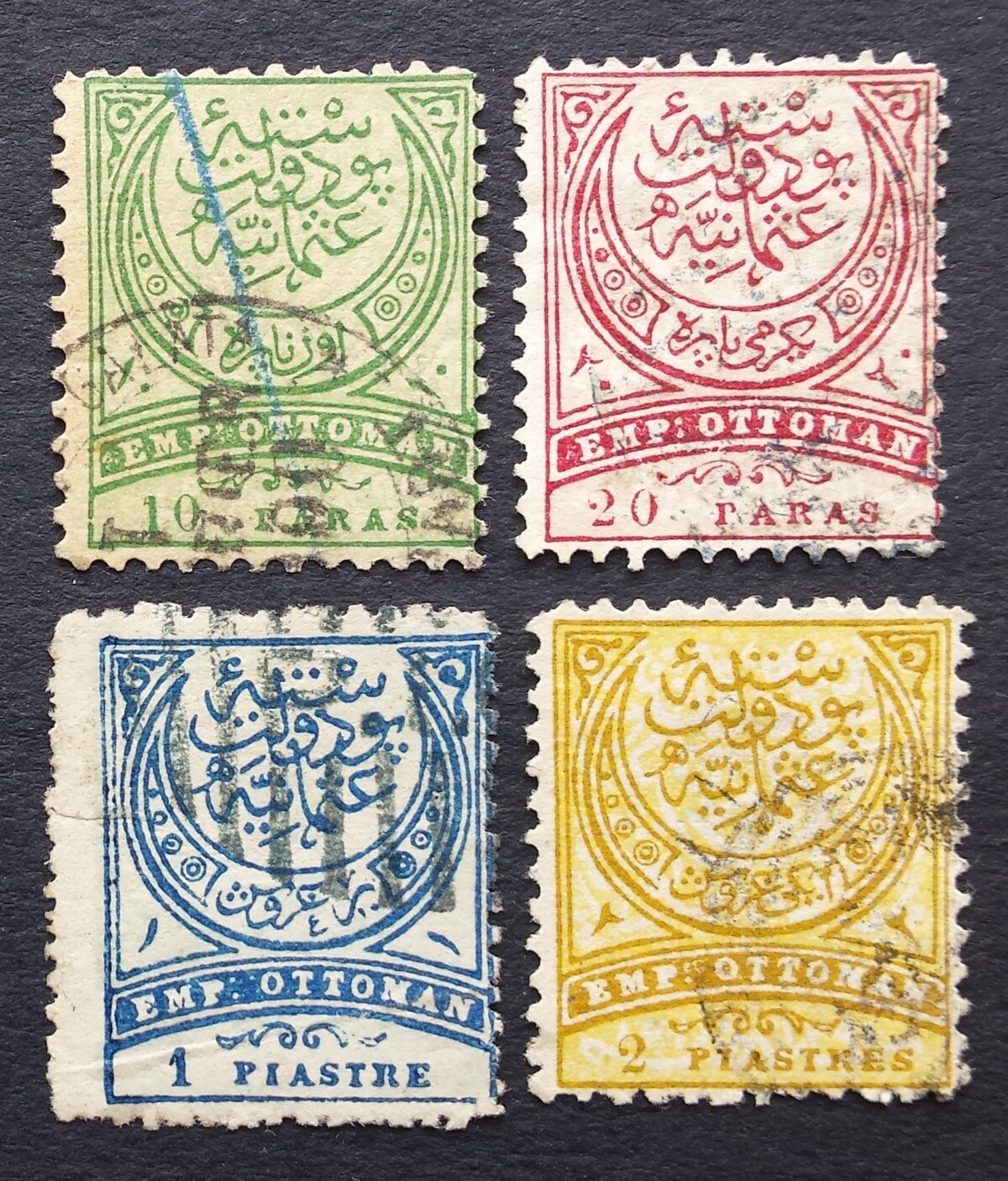 Turkija (Osmanų Imperija), MiNr 45-48 Used (O)