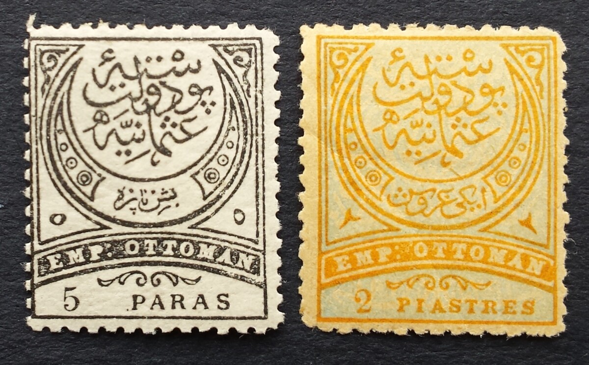 Turkija (Osmanų Imperija), MiNr 51-52 MH*