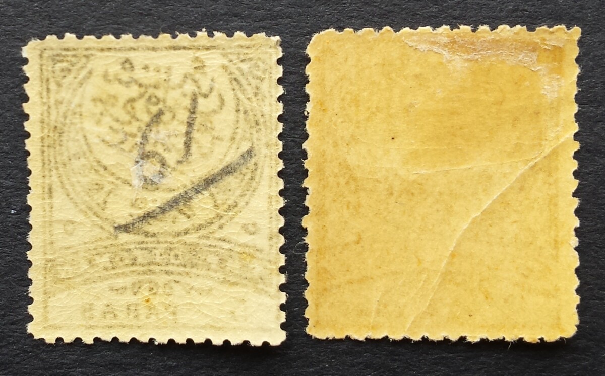 Turkija (Osmanų Imperija), MiNr 51-52 MH*
