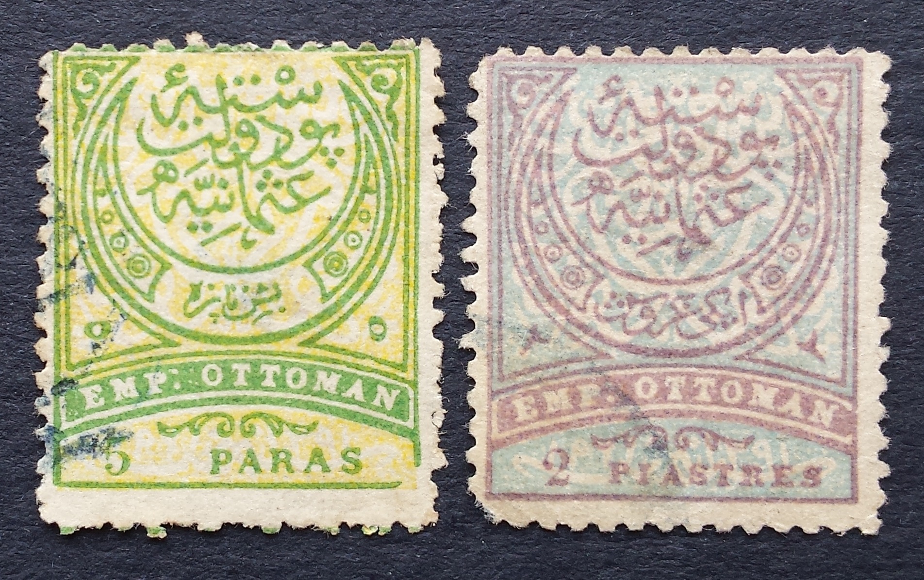 Turkija (Osmanų Imperija), MiNr 55-56 Used (O)