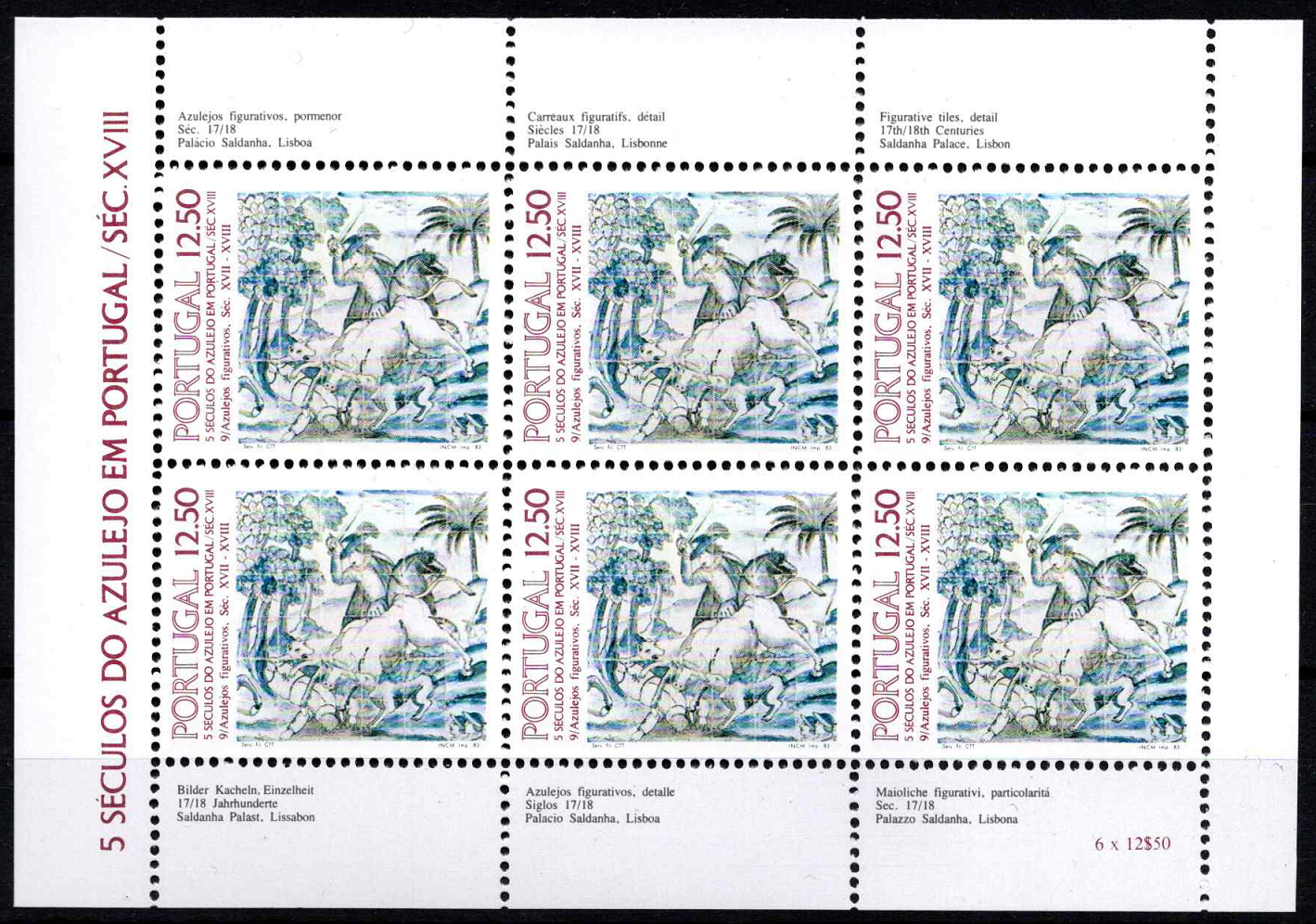 Portugalija, MiNr 1592 MNH**