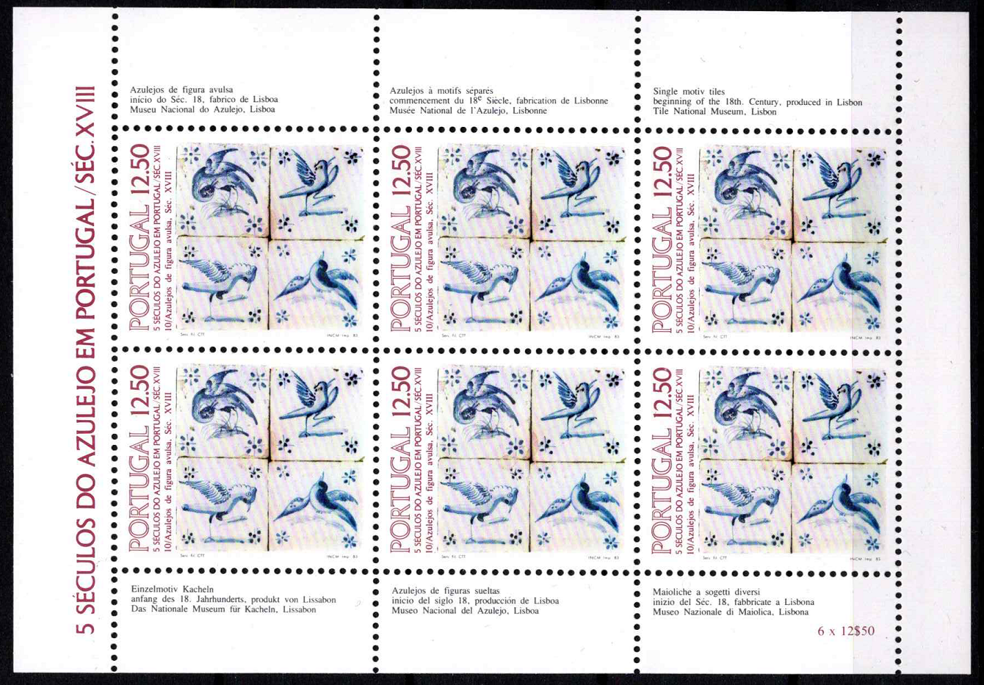 Portugalija, MiNr 1603 MNH**