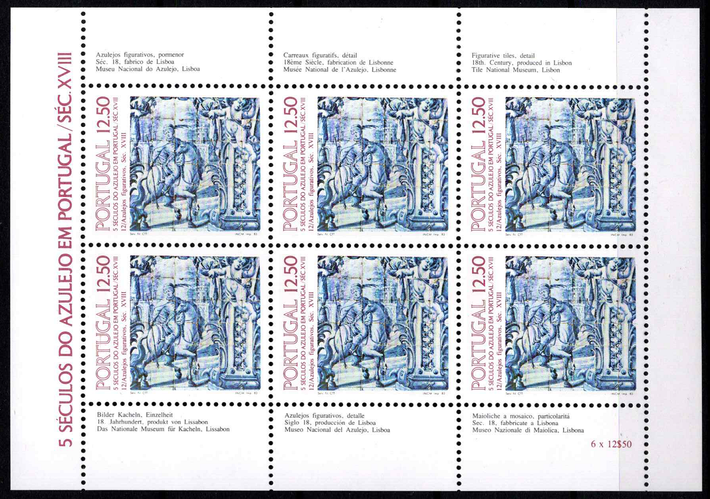 Portugalija, MiNr 1614 MNH**