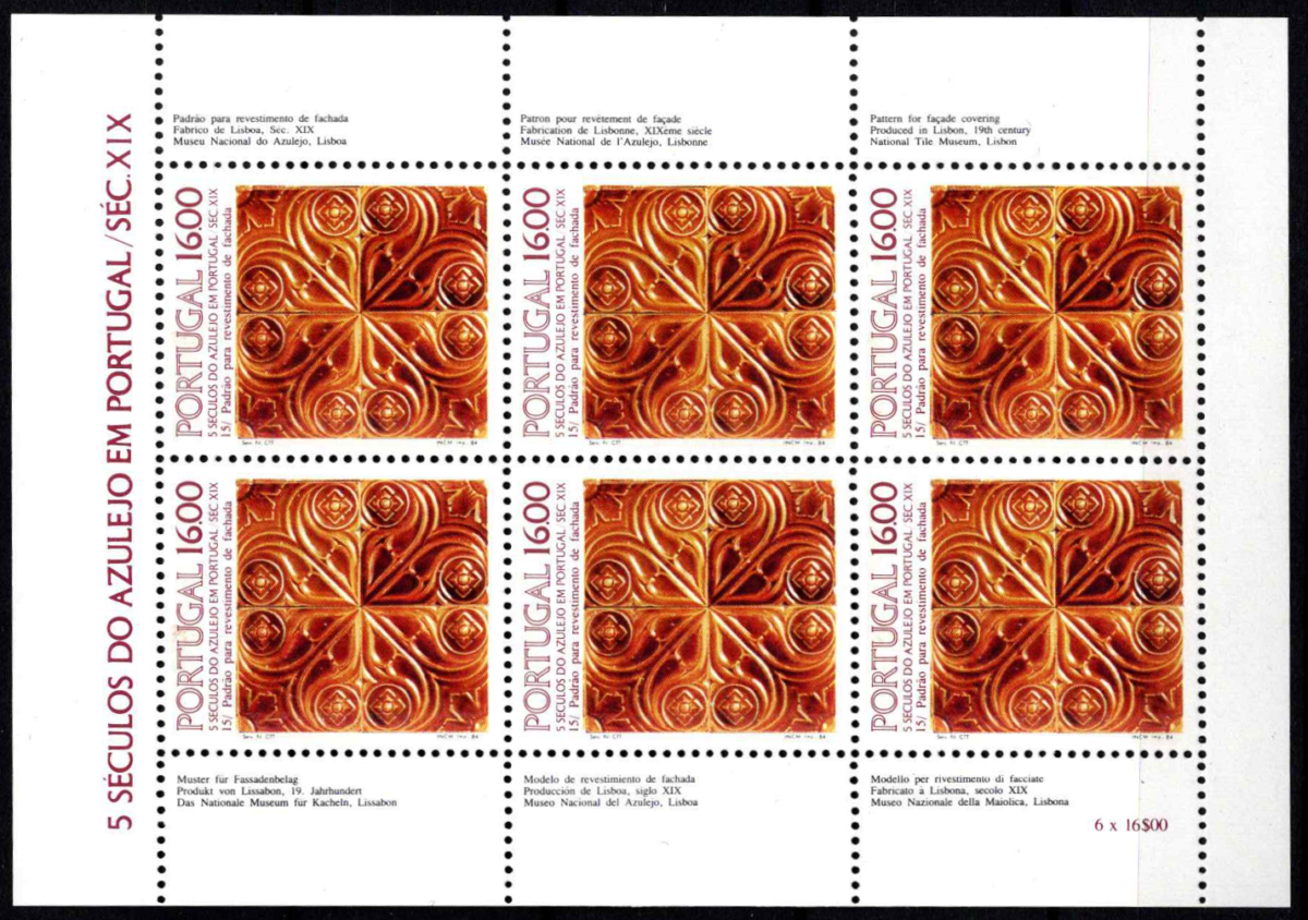 Portugalija, MiNr 1641 MNH**