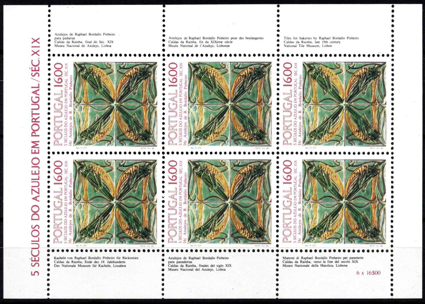 Portugalija, MiNr 1644 MNH**