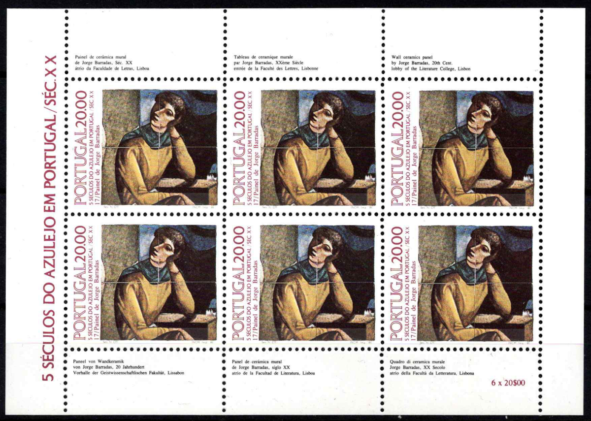 Portugalija, MiNr 1649 MNH**