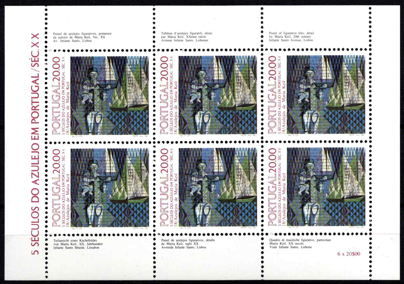 Portugalija, MiNr 1657 MNH**