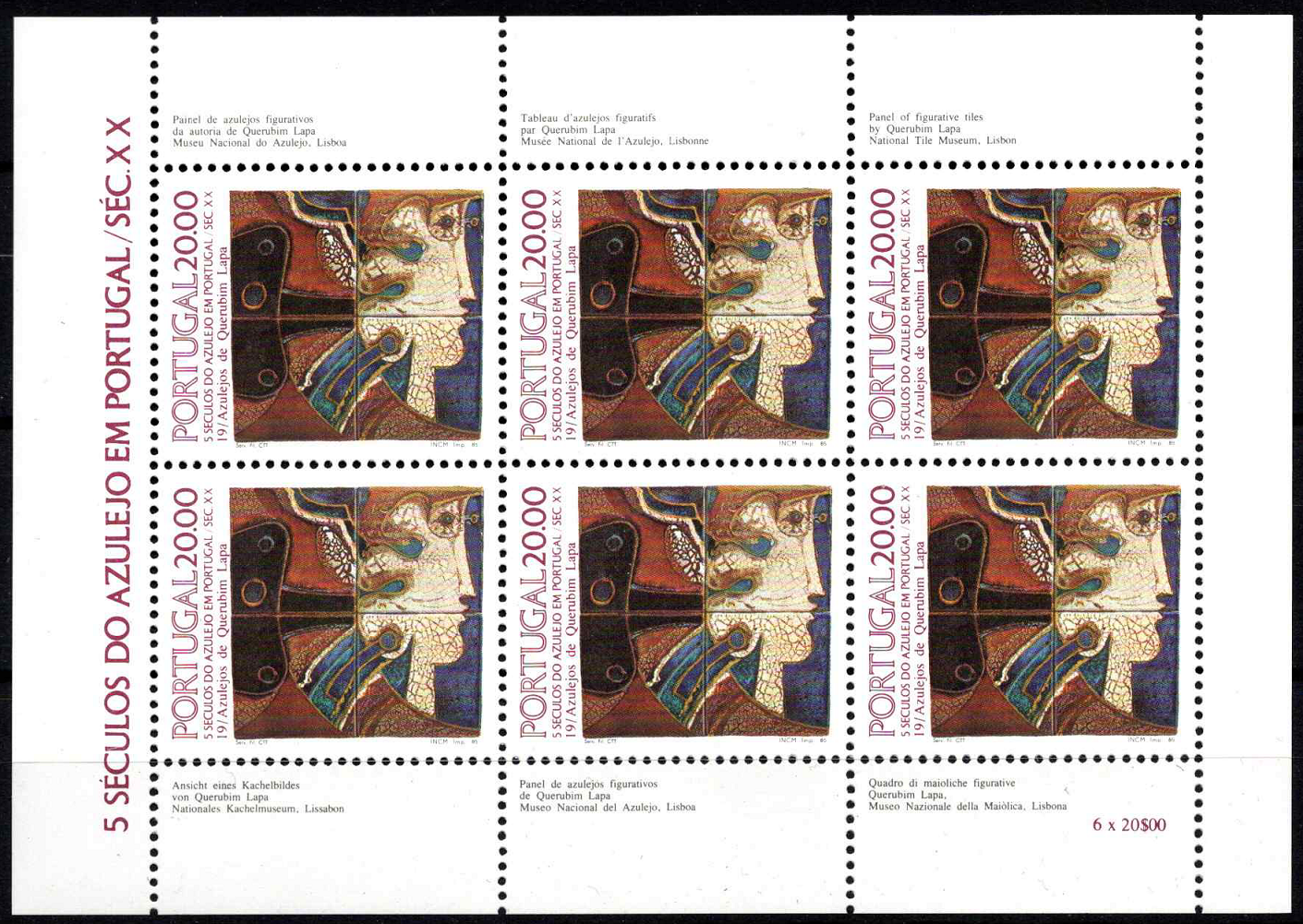 Portugalija, MiNr 1665 MNH**