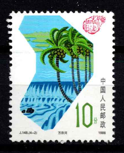 Kinija, MiNr 2169 MNH**