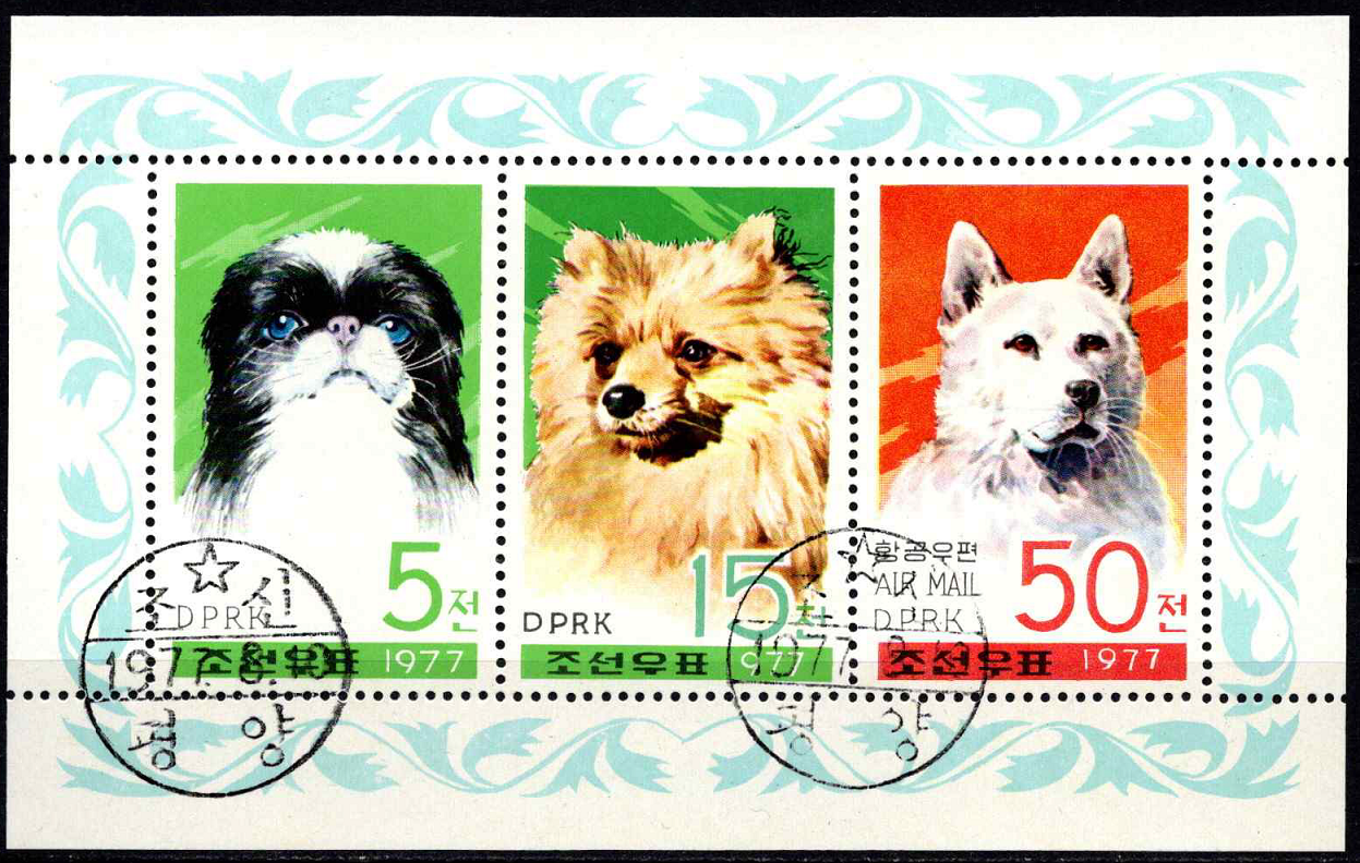 Šiaurės Korėja, mažasis lapukas MiNr 1662-1664 Used(O) Tx1