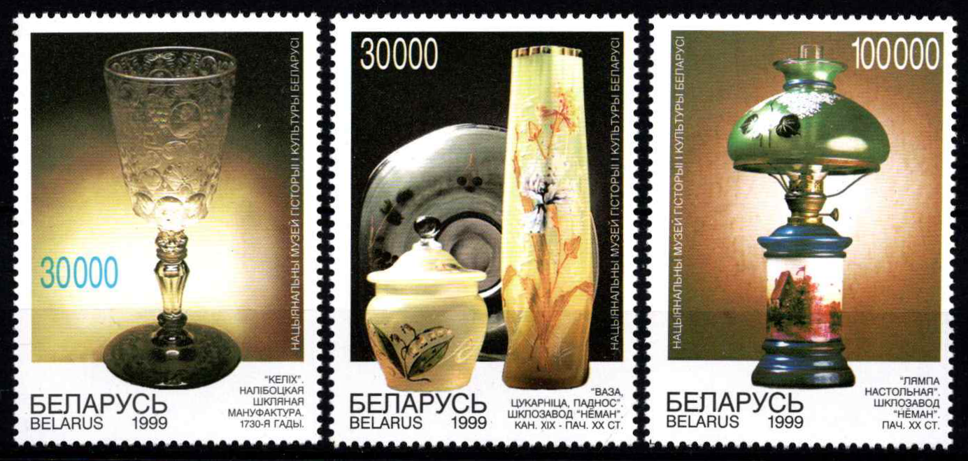 Baltarusija, pilna serija, MiNr 309-311 MNH**