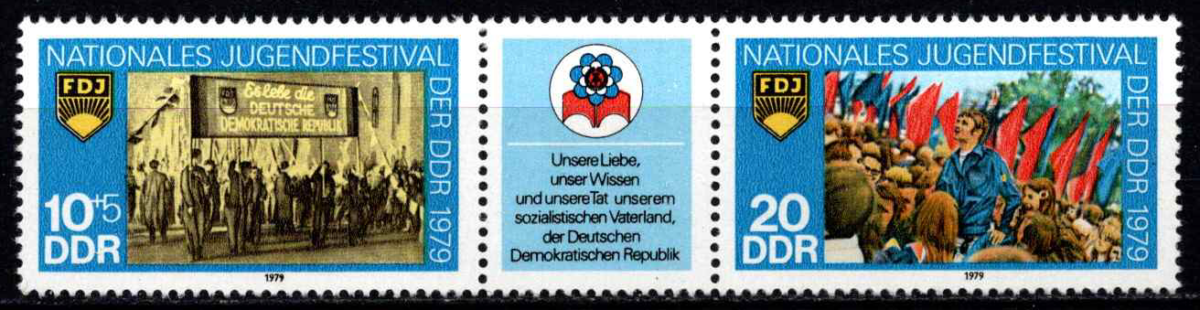 Vokietijos Demokratinė Respublika (VDR), pilna serija, MiNr 2426-2427 MNH**