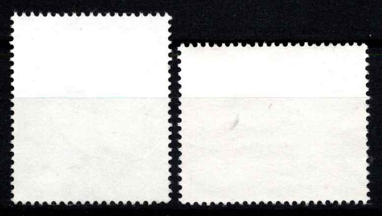 Vokietijos Demokratinė Respublika (VDR), pilna serija, MiNr 3364-3365 Used (O)