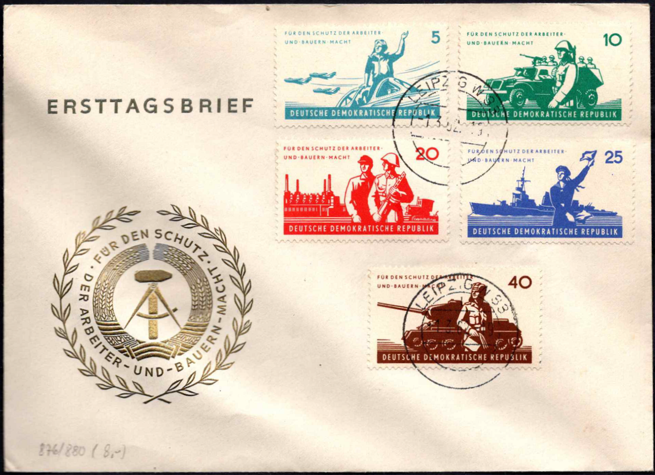Vokietijos Demokratinė Respublika (VDR), pirmos dienos vokas su, MiNr 876-880